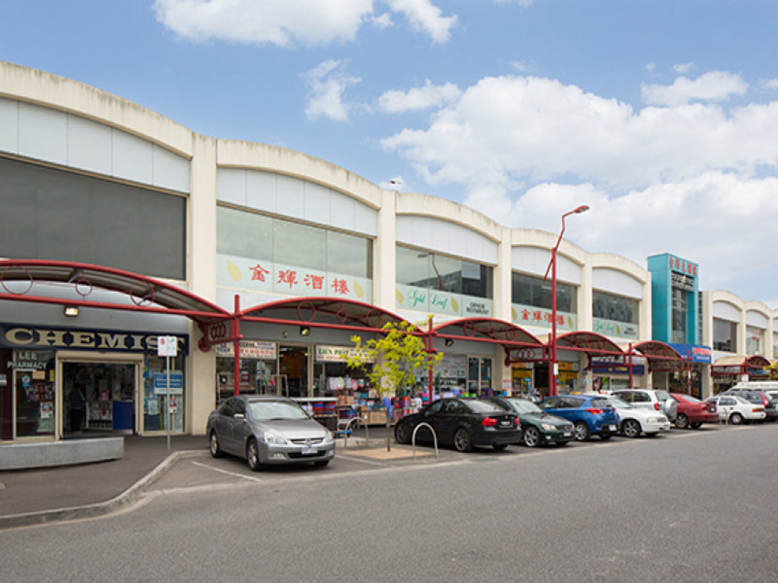 Moishe 57 Sandown Road, Springvale - Thumbnail 5